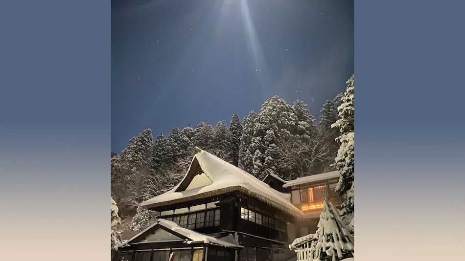 Yutaki Inn Nishiya