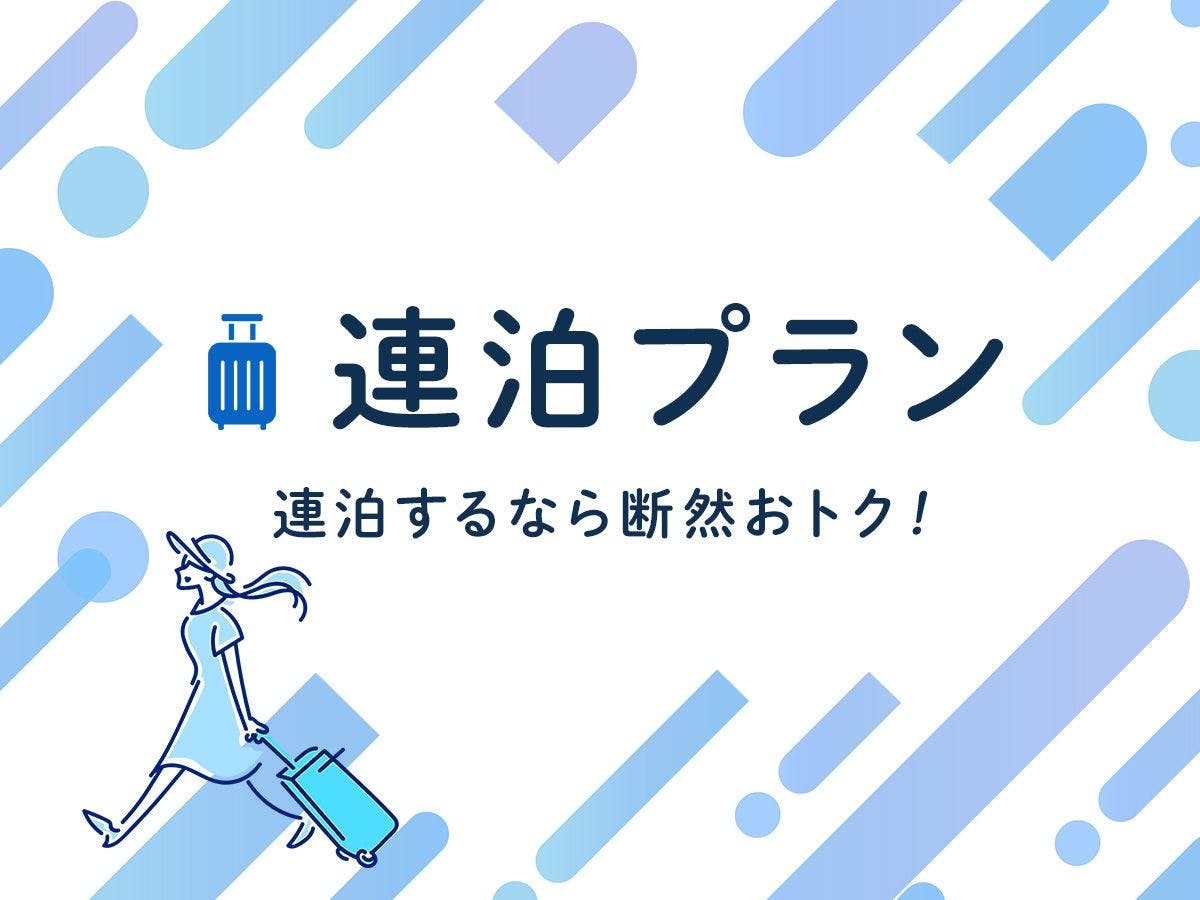 แผนคืนติดต่อกัน