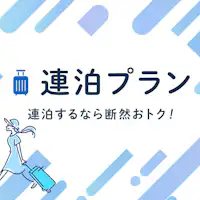 แผนคืนติดต่อกัน