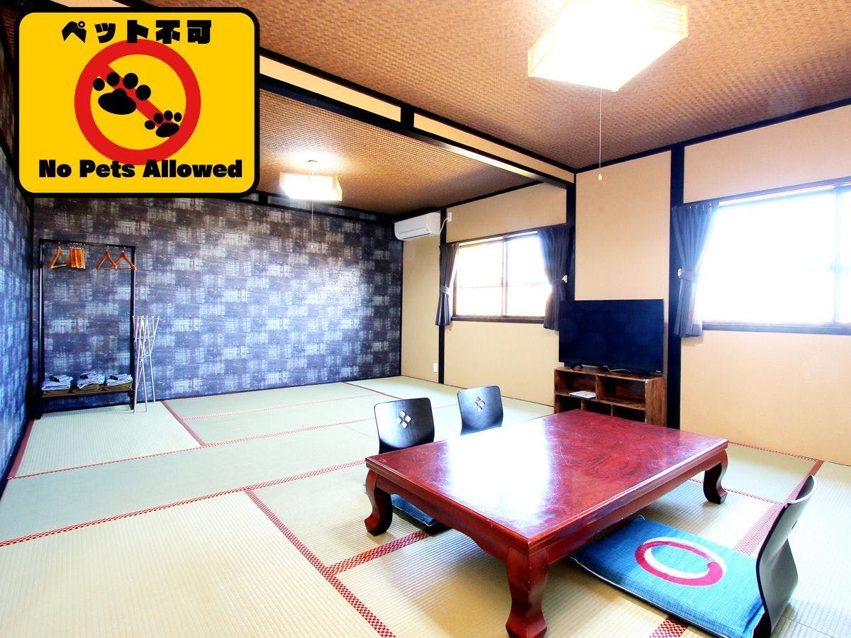 2F【ไม่อนุญาตให้นำสัตว์เลี้ยงเข้า】ห้องสไตล์ญี่ปุ่น 12 เสื่อทาทามิ