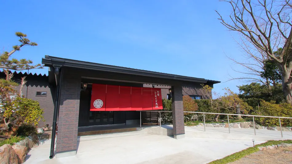 Oyado Seaside Osawa
