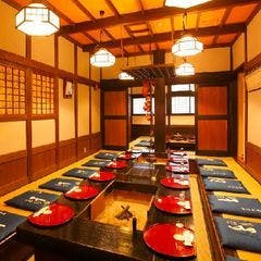 Ryokan Tagoto