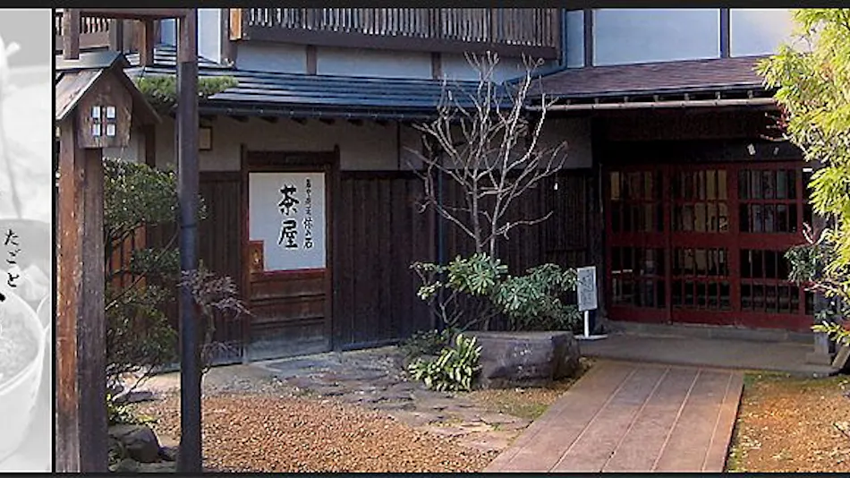 Ryokan Tagoto