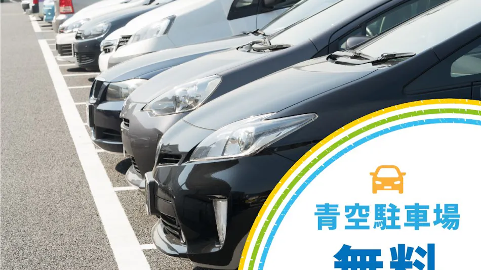 Comfort Inn Zentsuji Inter