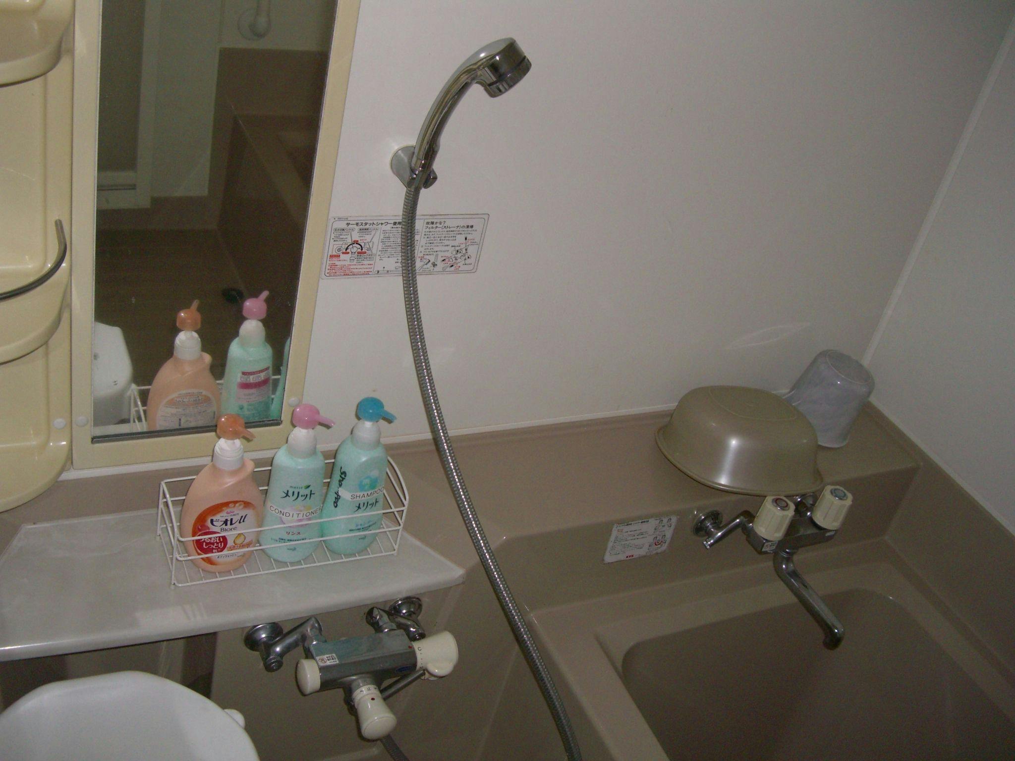 ห้องน้ำรวม