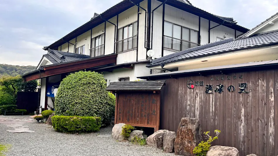 Ryokan Satsuma no Sato