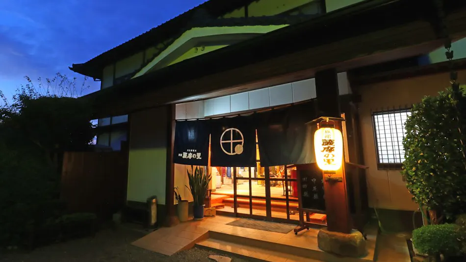 Ryokan Satsuma no Sato