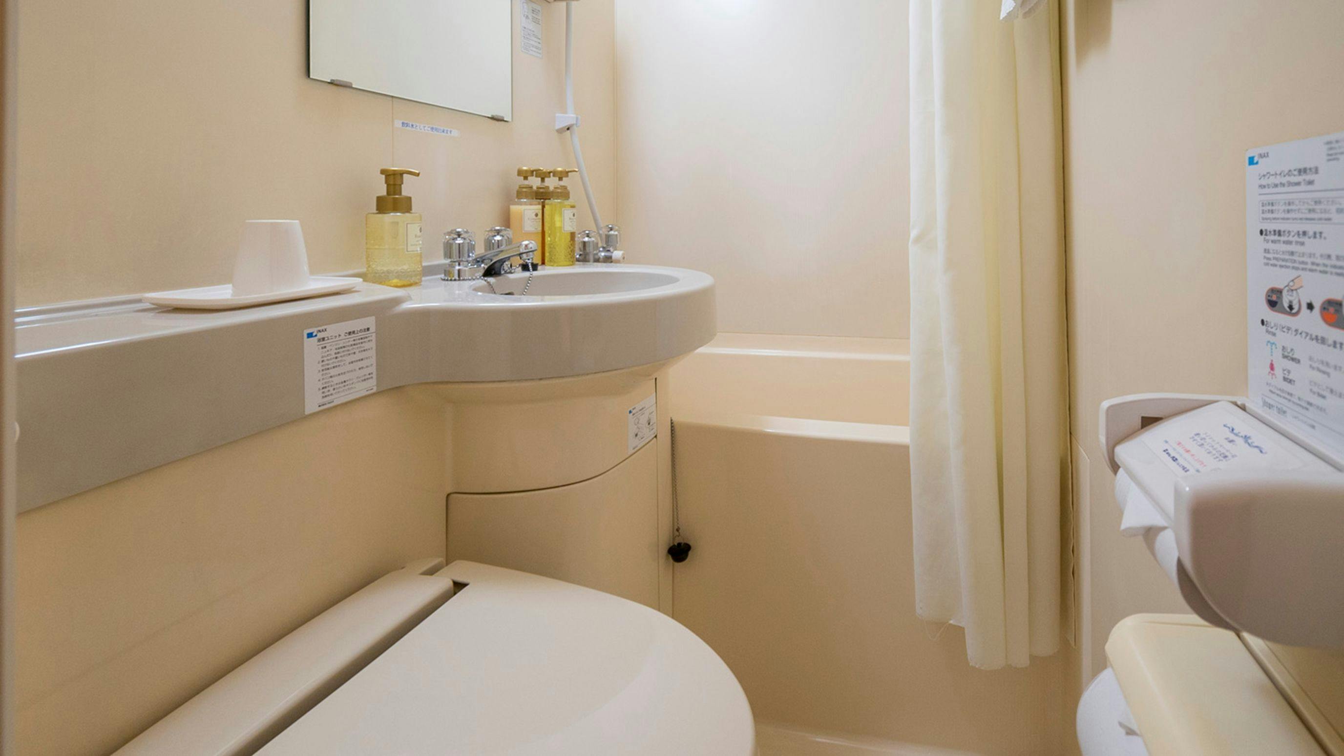 ห้องน้ำรวม