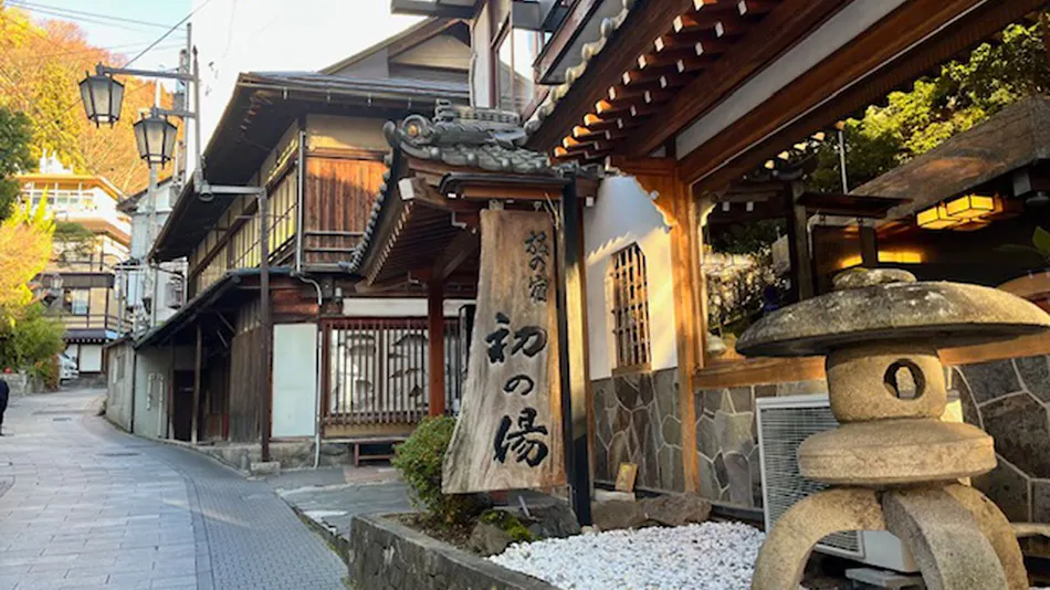 Tavino Yado Hatsunoyu