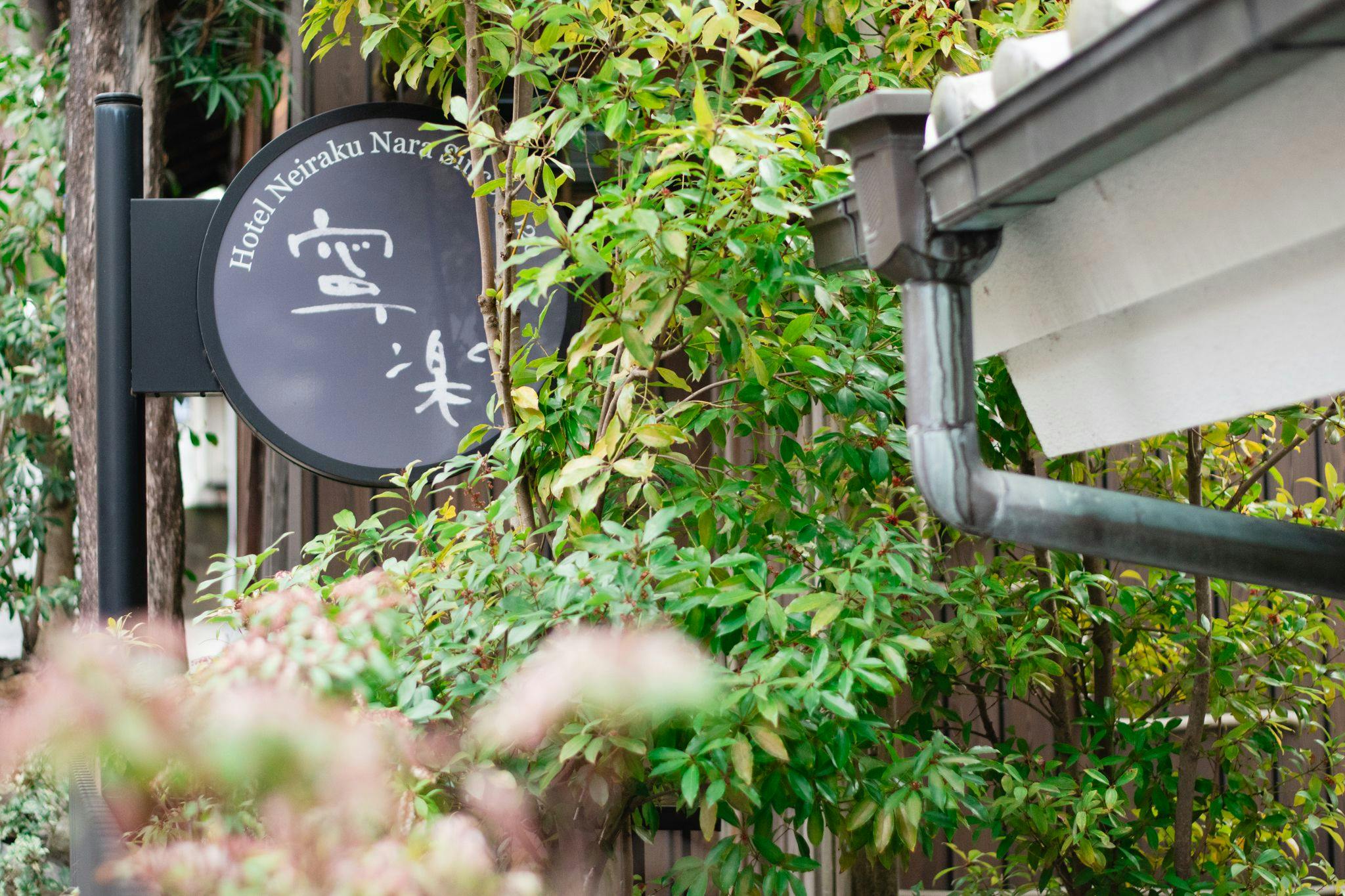 Hotel Neiraku
