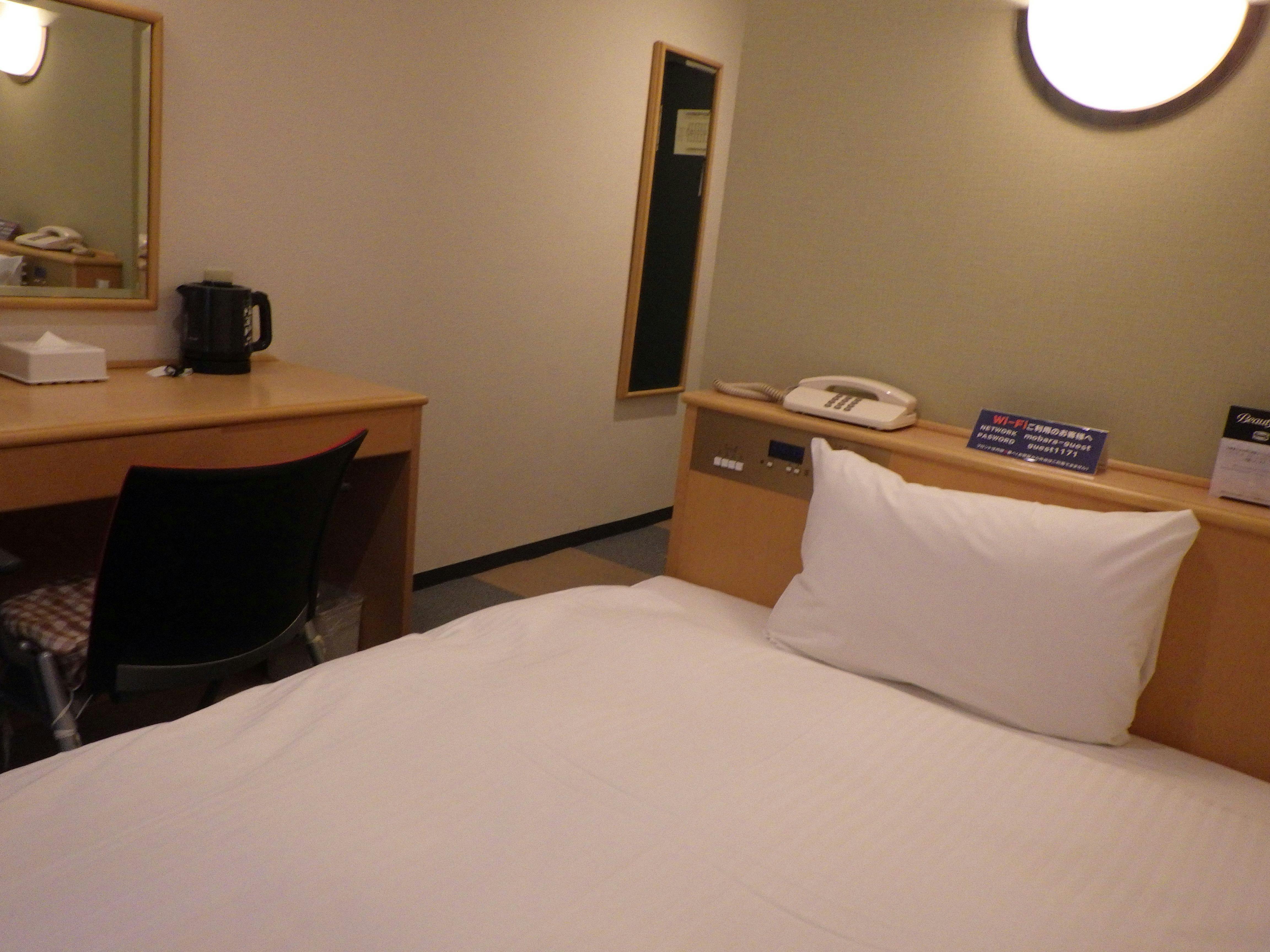 Business Hotel City Inn Mobara