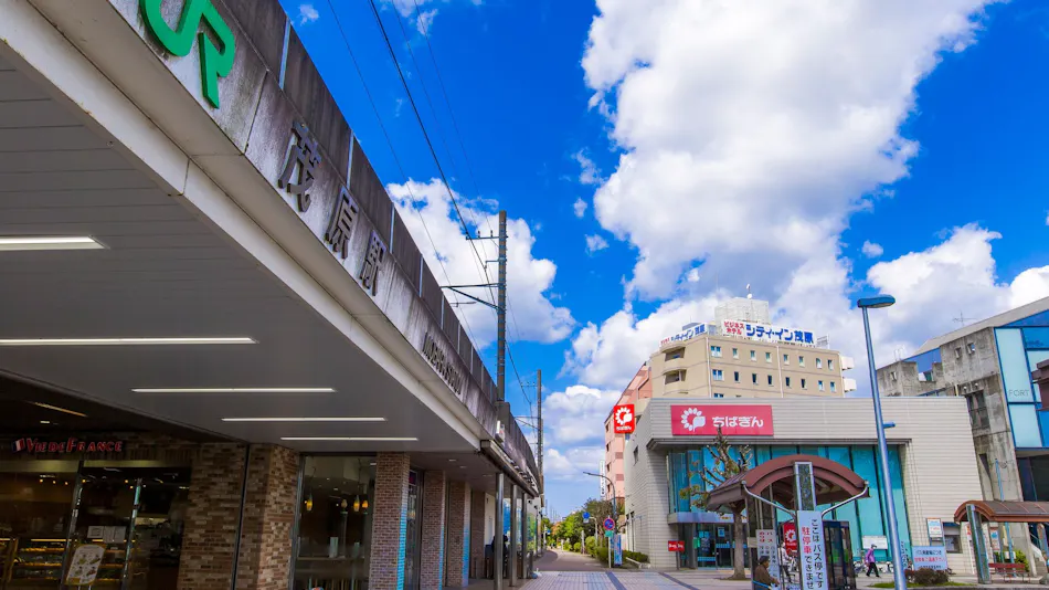 Business Hotel City Inn Mobara