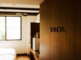 大山・山の家シーハイル