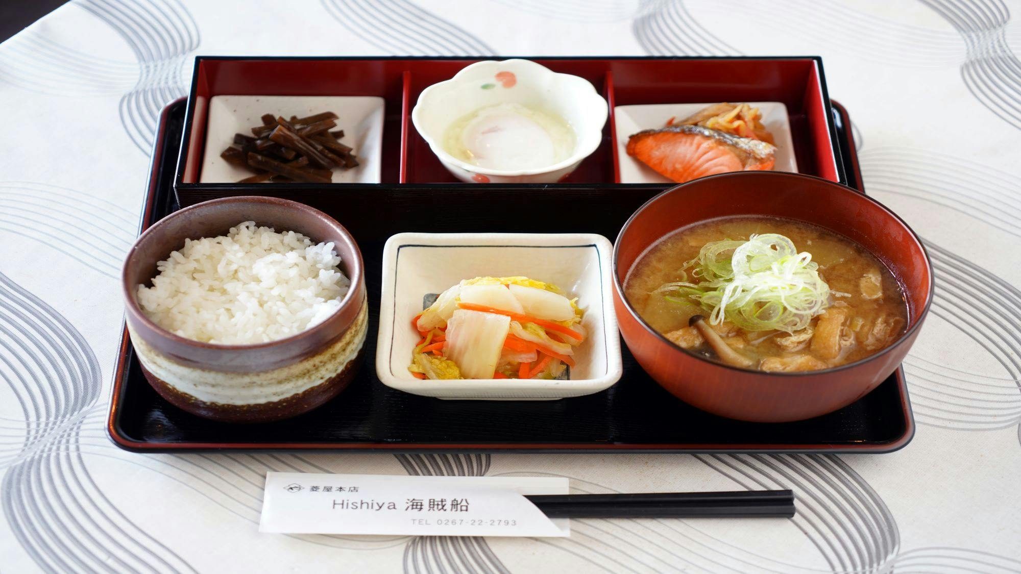 Hotel Hishiya