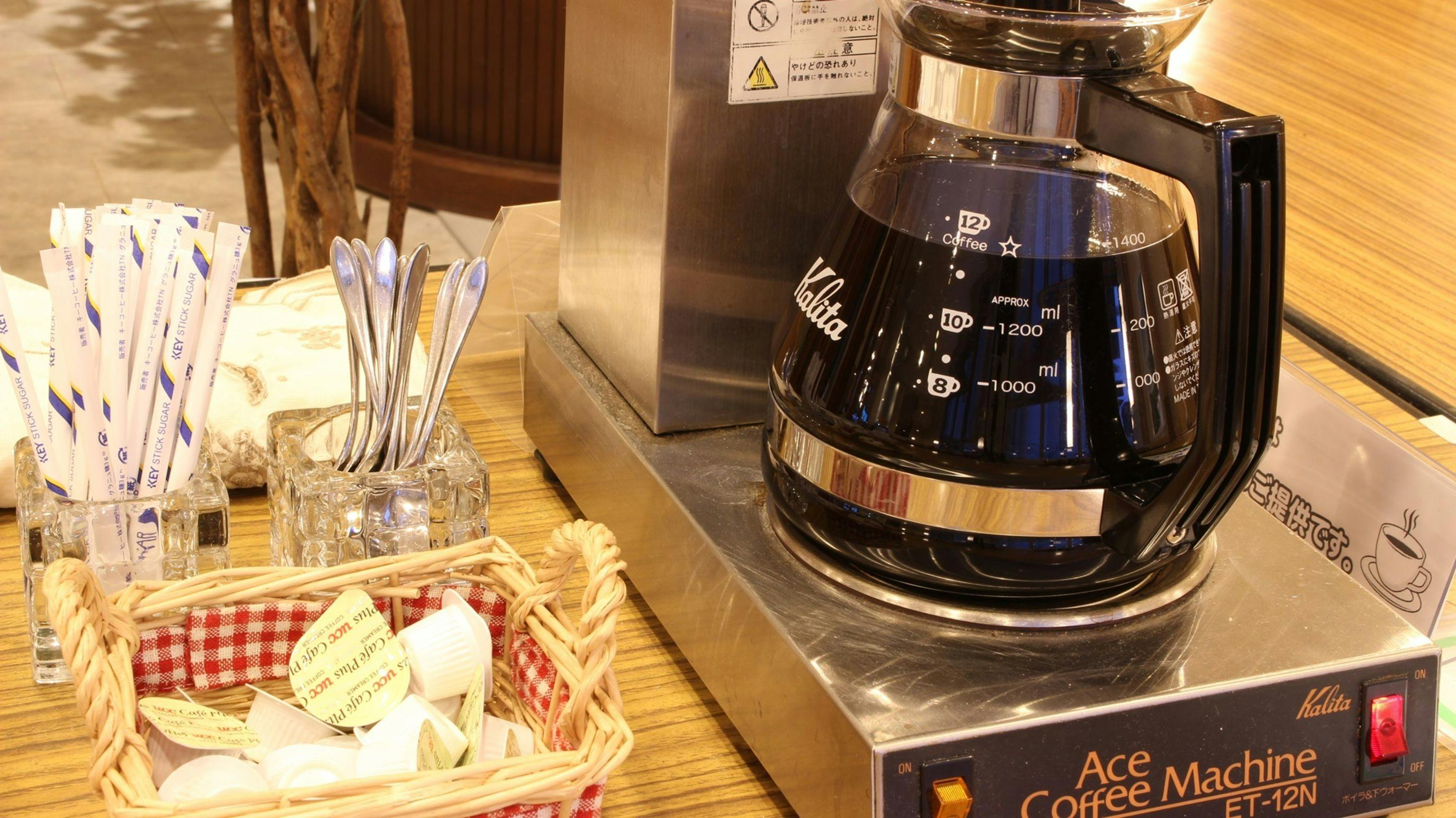Yumoto Hotel Sansui