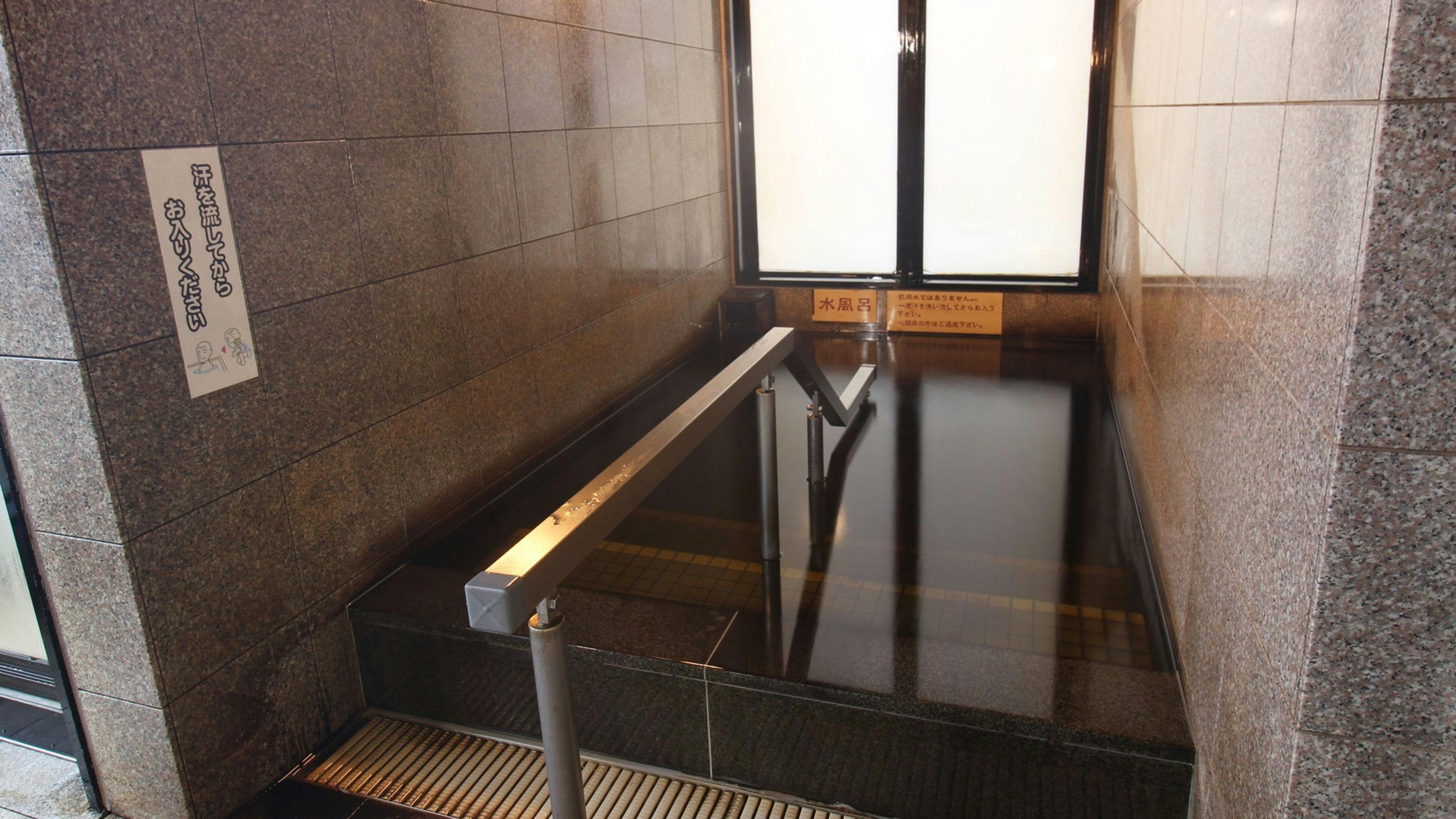 Yumoto Hotel Sansui