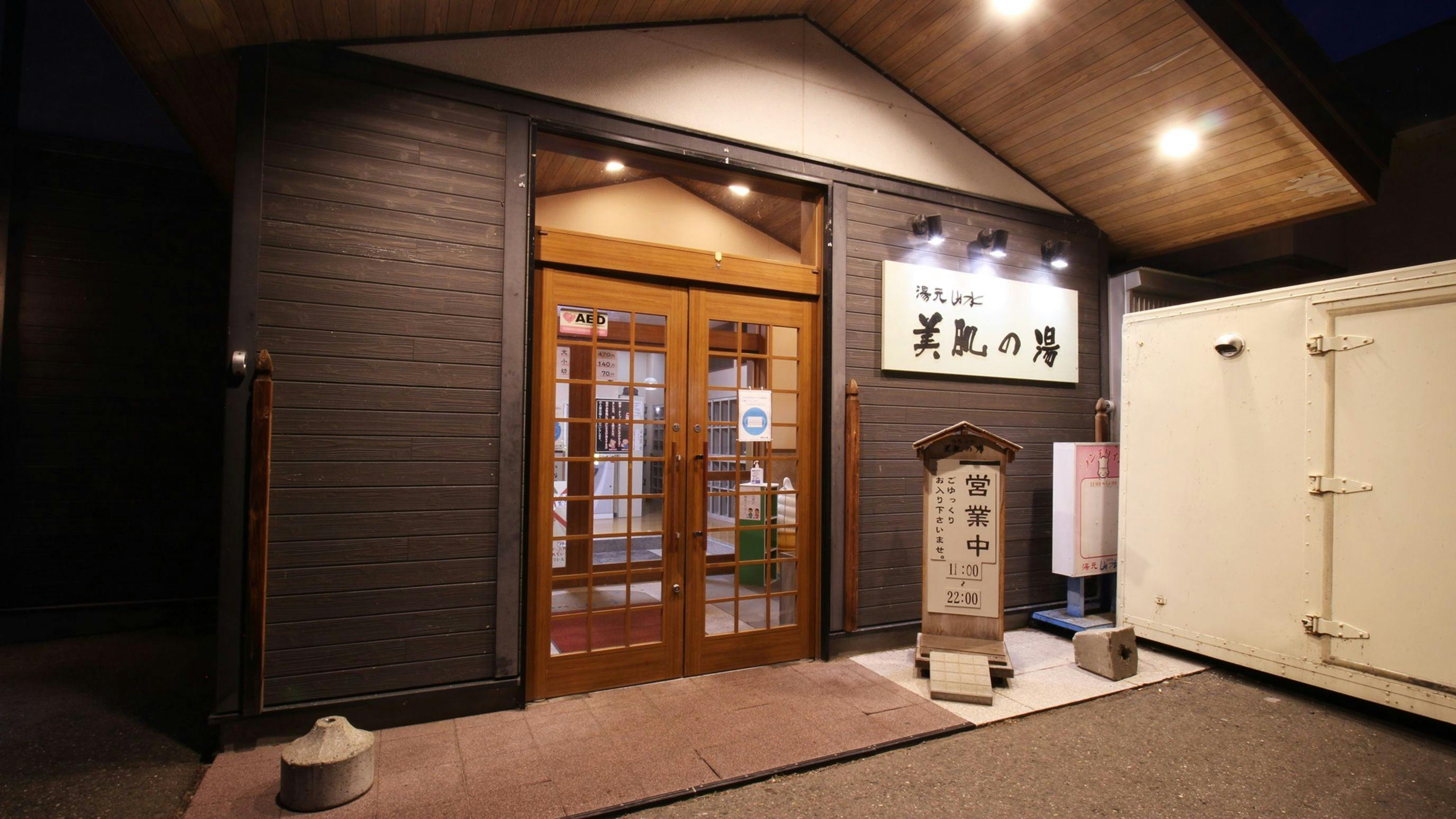 Yumoto Hotel Sansui