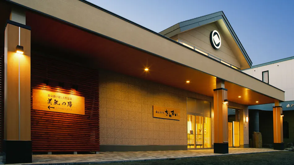 Yumoto Hotel Sansui