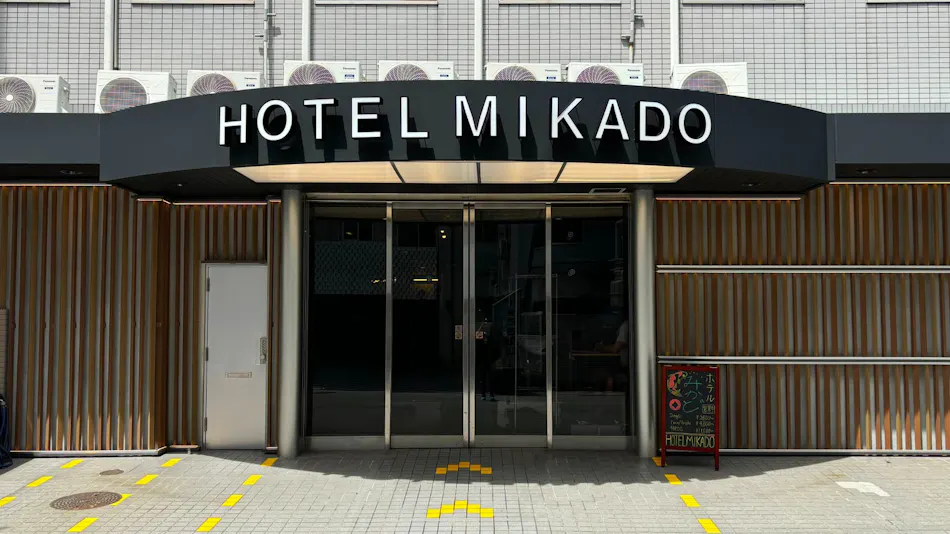 Hotel Mikado
