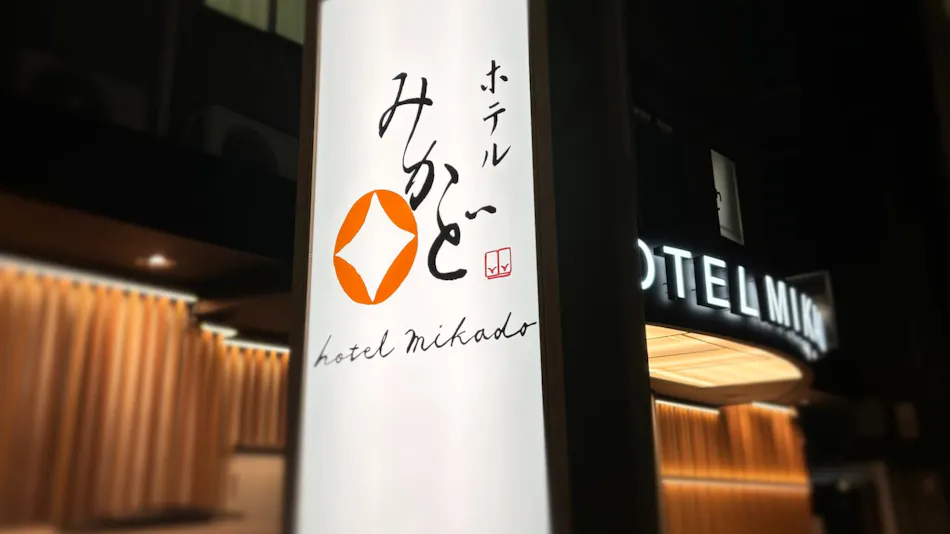 Hotel Mikado