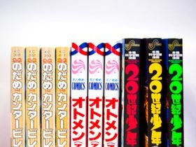 ミヤビイン蒲田