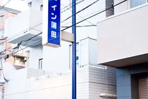 施設画像