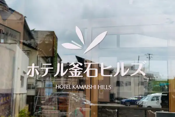 施設画像