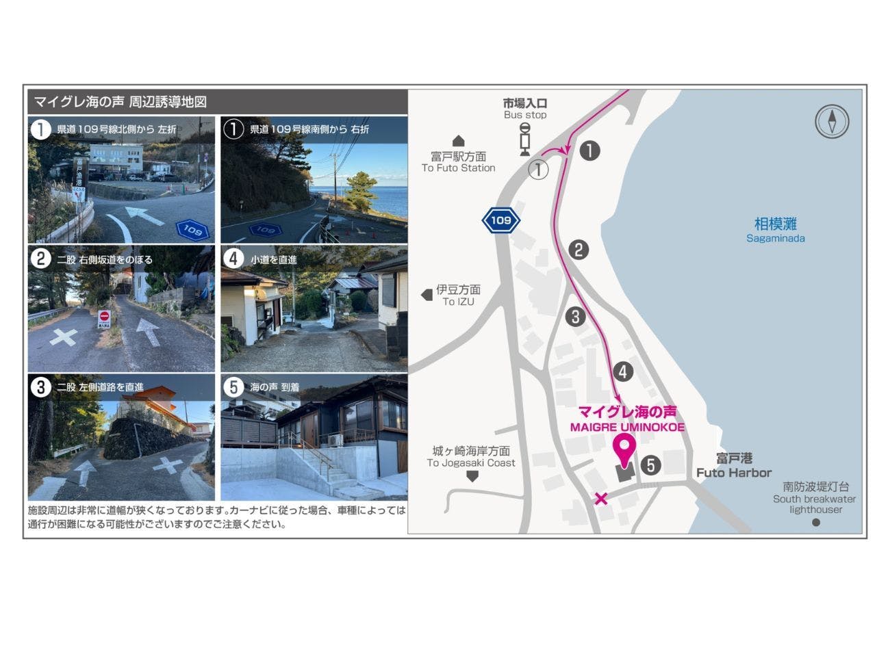 แผนที่เส้นทางแนะนำ
