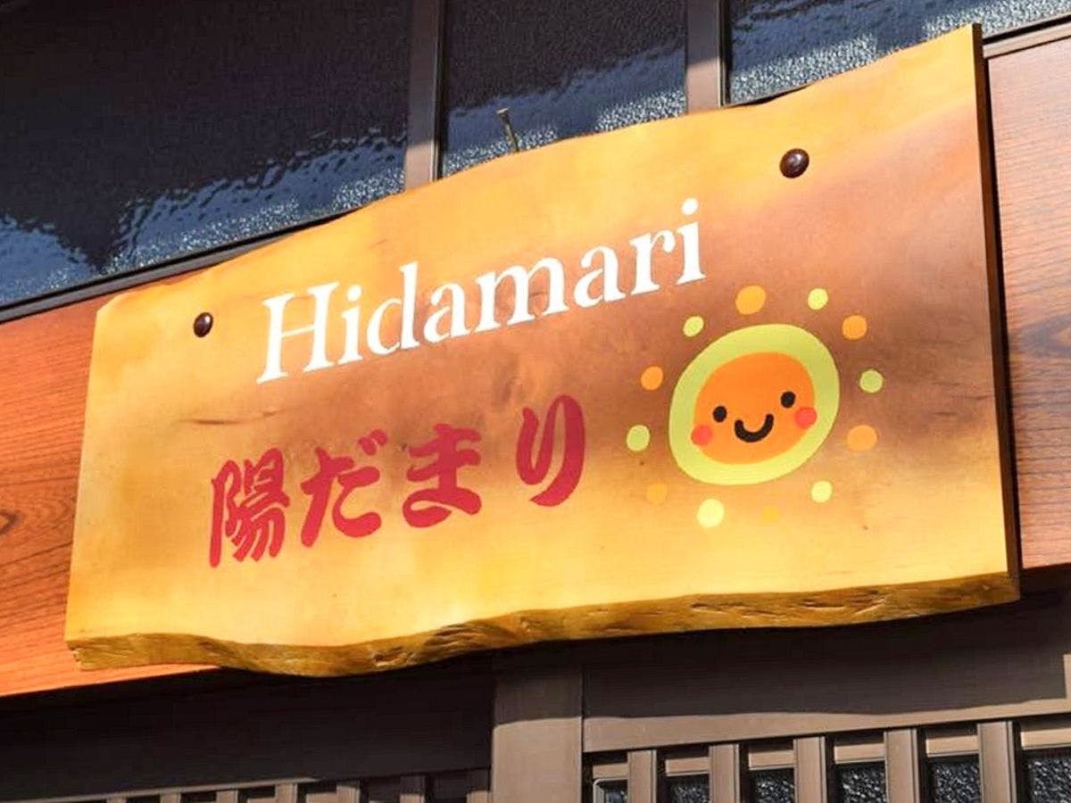 施設画像