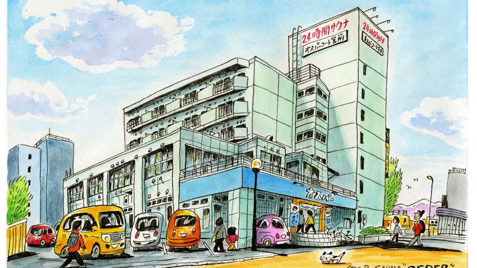 SPA&SAUNAOsper(Osper Court Miyamae)