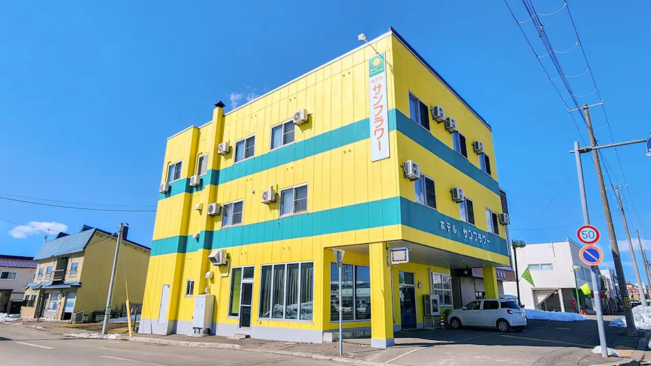 Business Hotel Sunflower