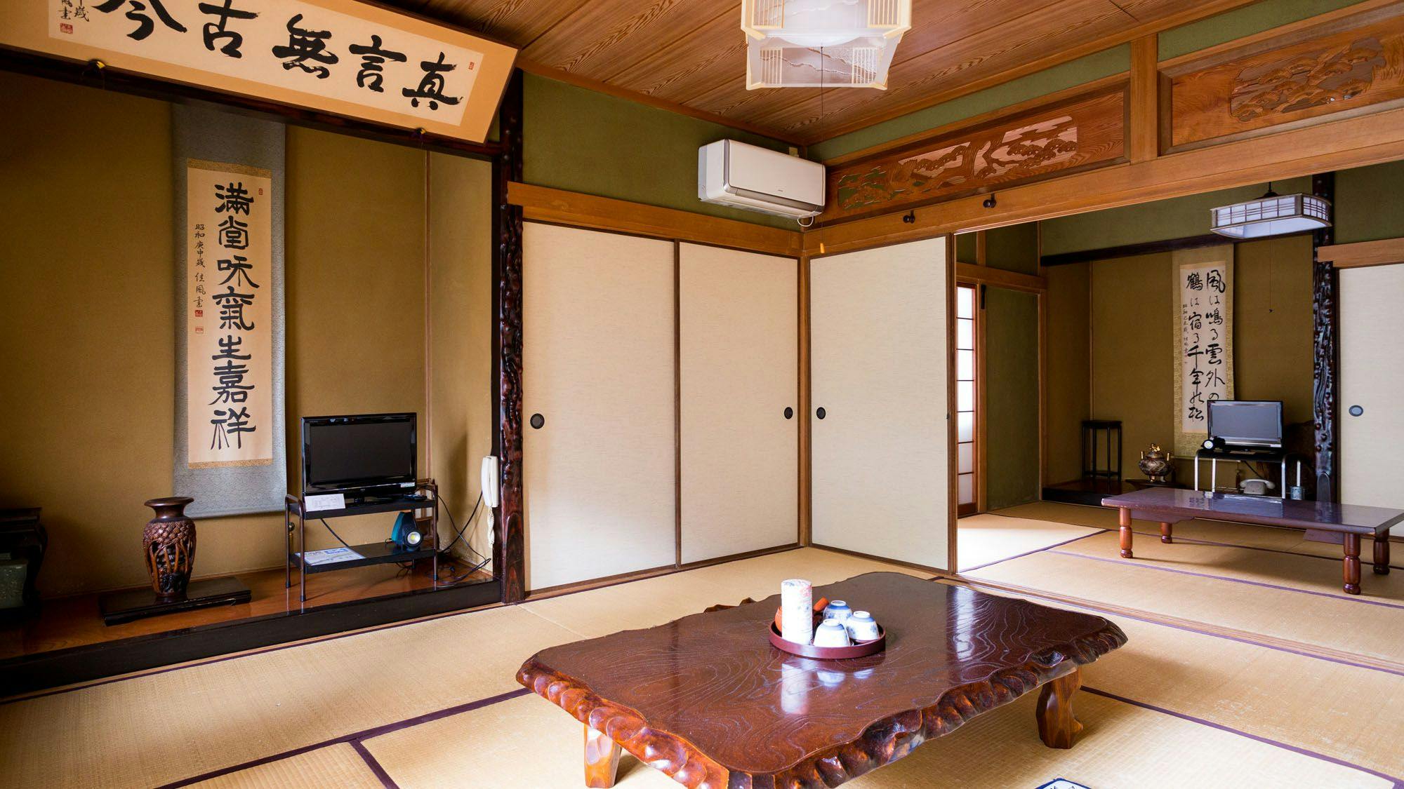 Ohta Ryokan