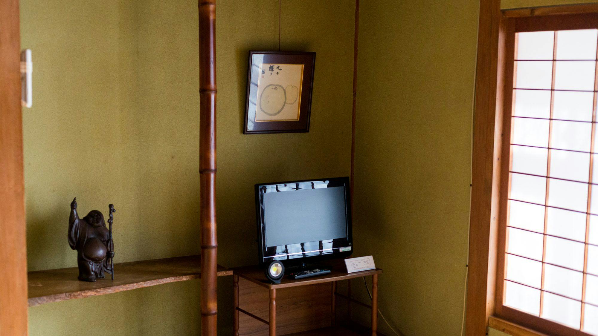 Ohta Ryokan