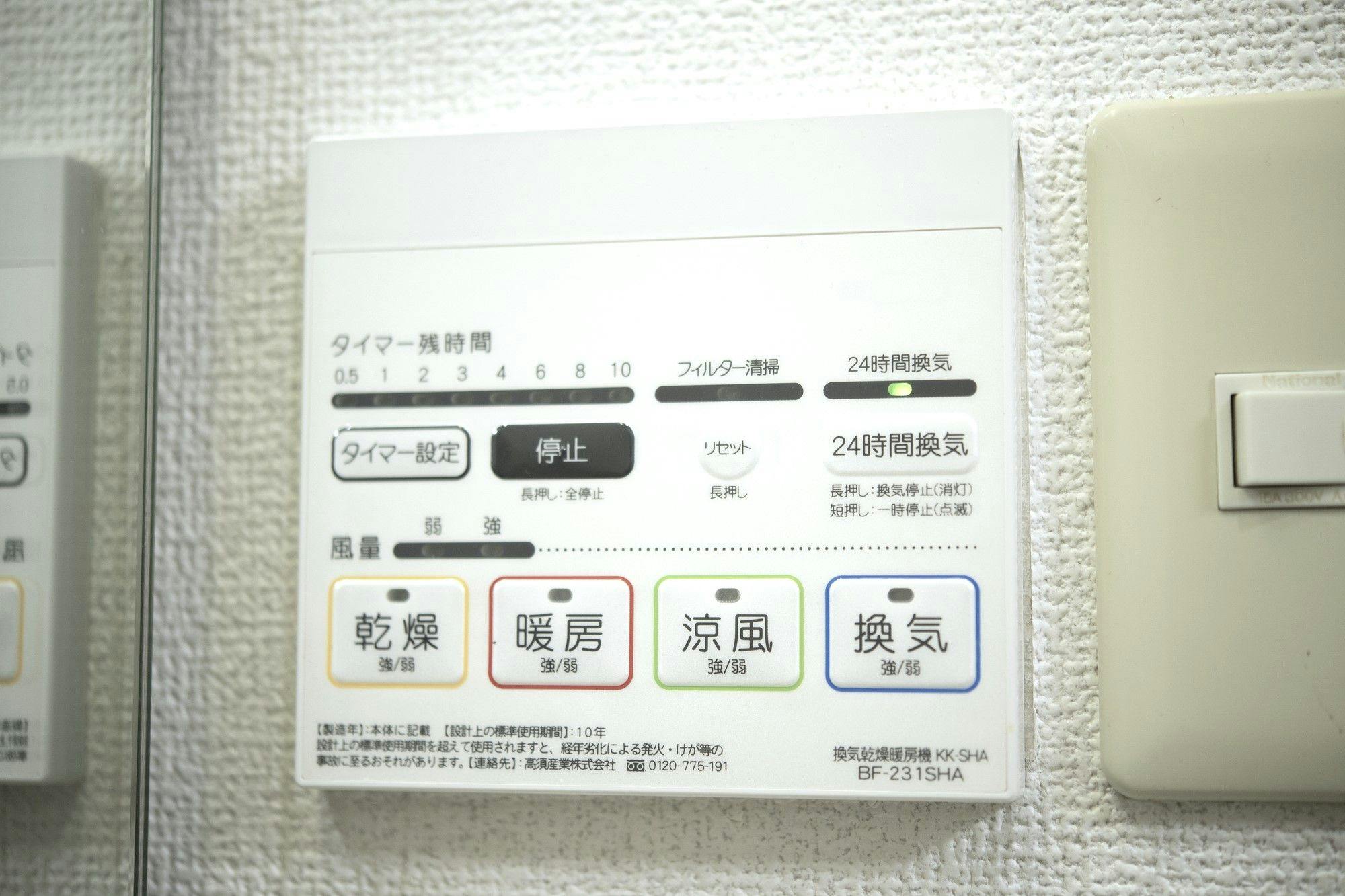 SLEEPLAB THE STAY Casual Shinjuku