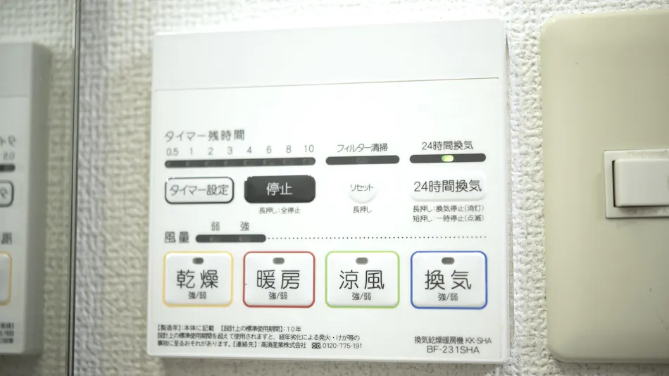 SLEEPLAB THE STAY Casual Shinjuku