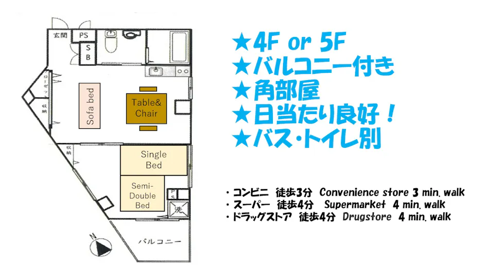 SLEEPLAB THE STAY Casual Shinjuku