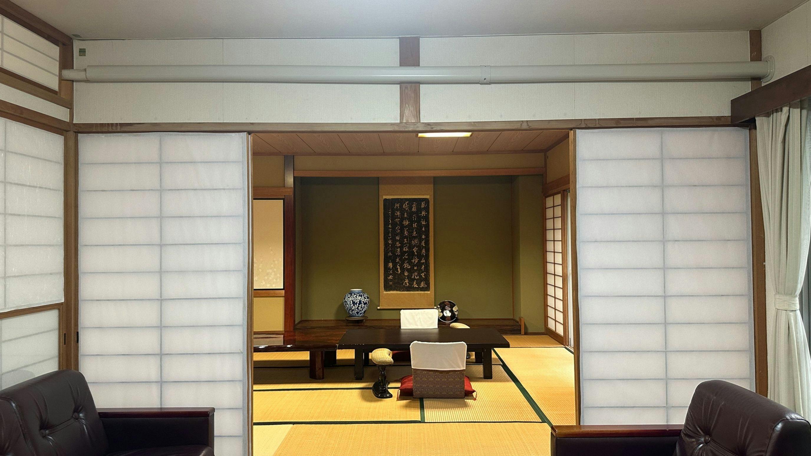 Koushou