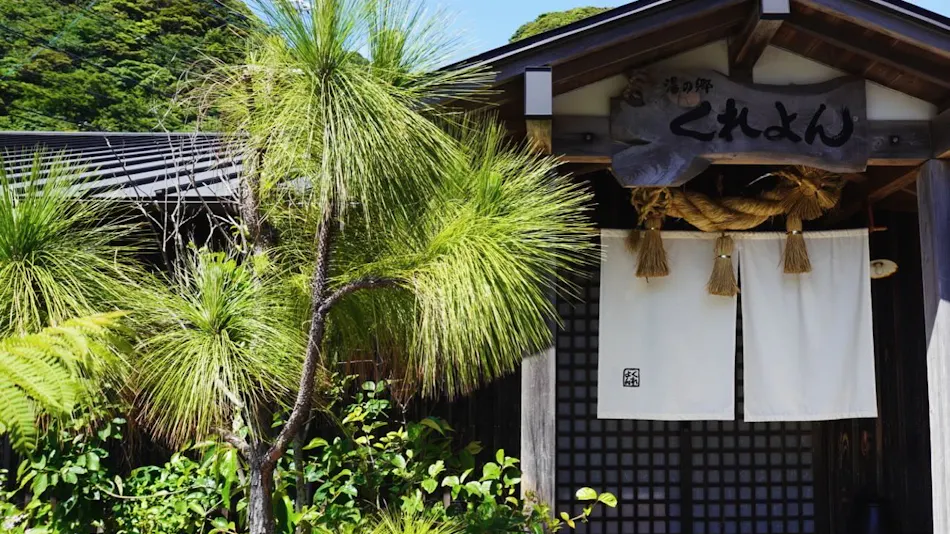 Shimoda Onsen Yunosato Crayon