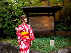 和のオーベルジュ　柿本家