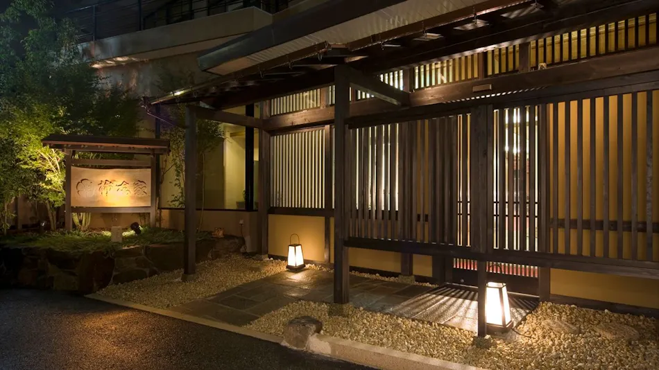 Auberge of Harmony Kakimoto House