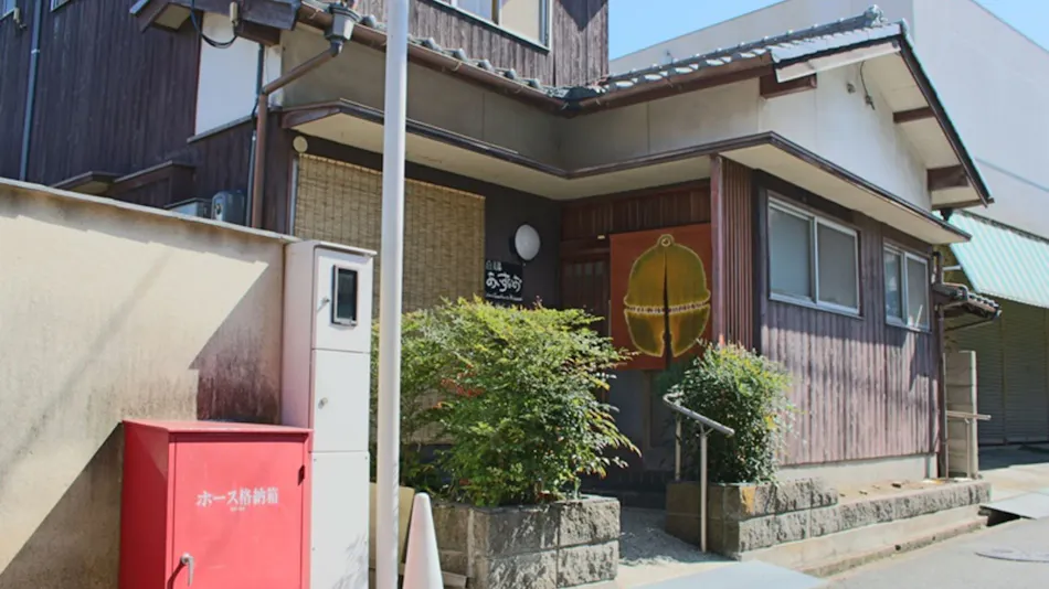 Guesthouse Shima Yado Aisunao