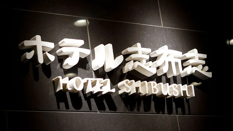 Hotel Shibushi