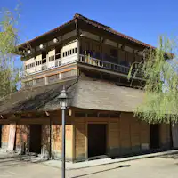 *【โคโซยุ (กลางวัน)】