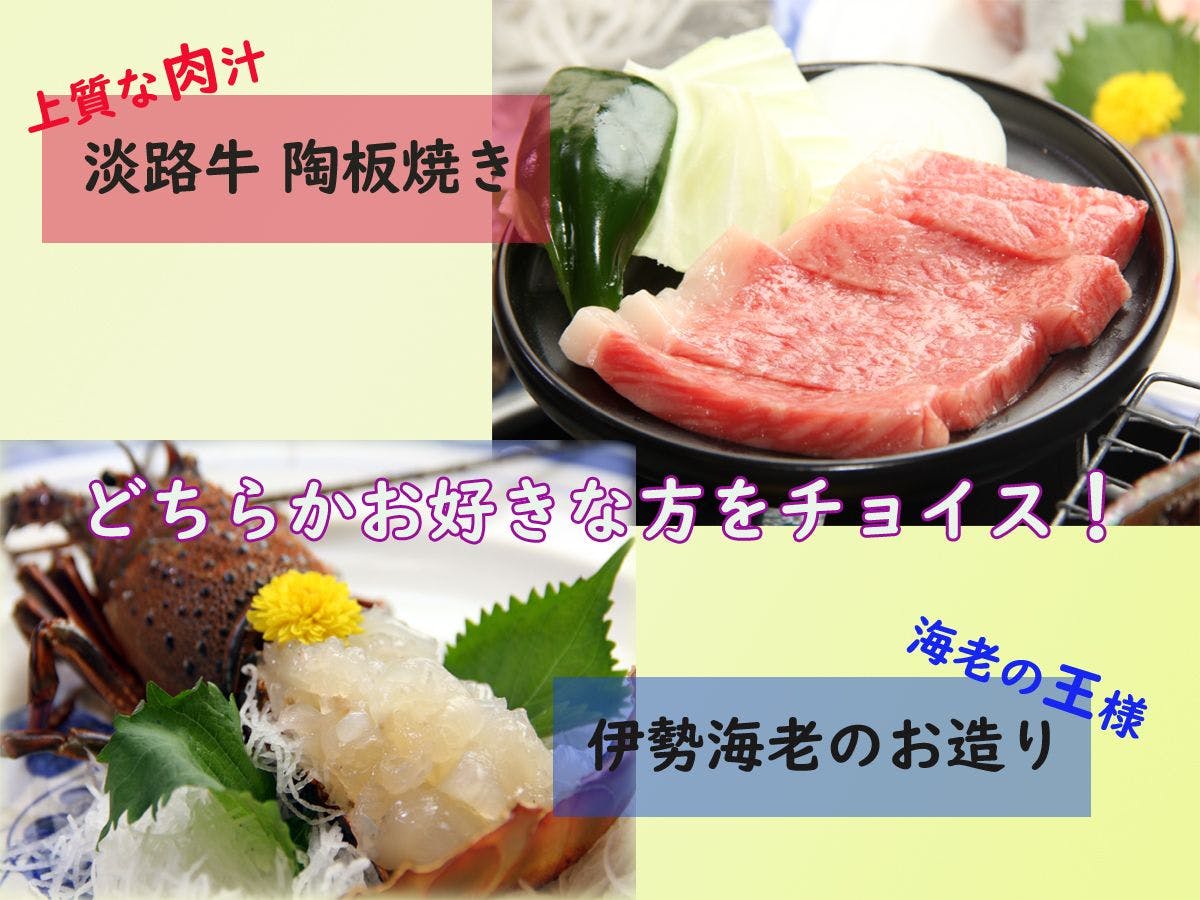 Nichigetsukan