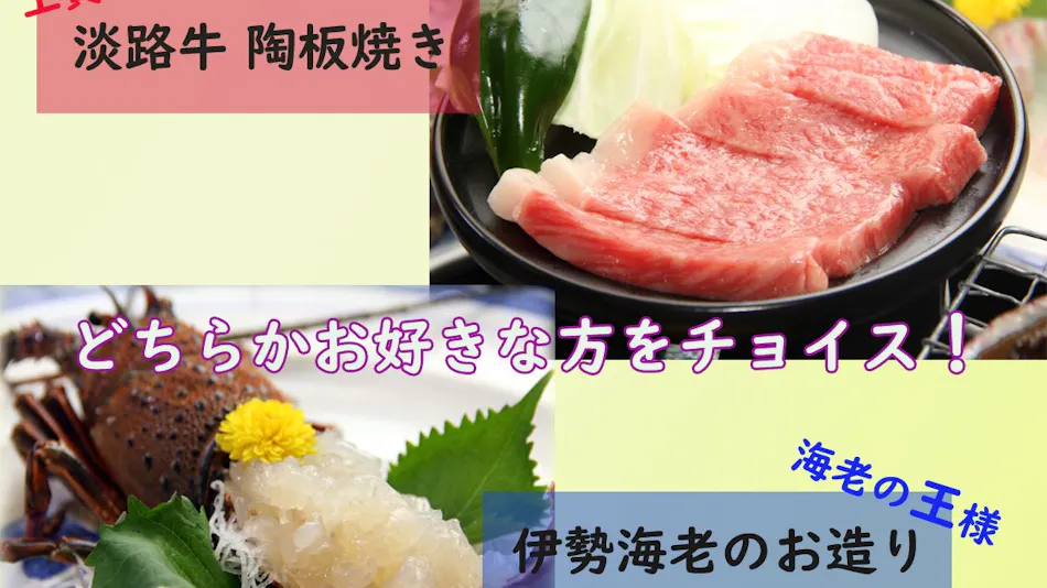Nichigetsukan