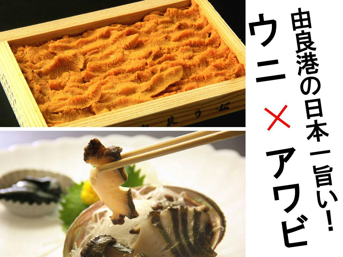 Nichigetsukan