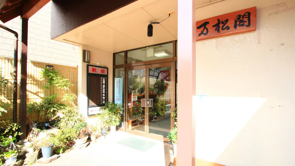 Ryokan Banshokaku