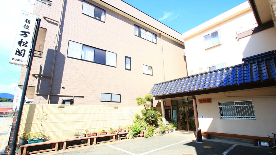 Ryokan Banshokaku