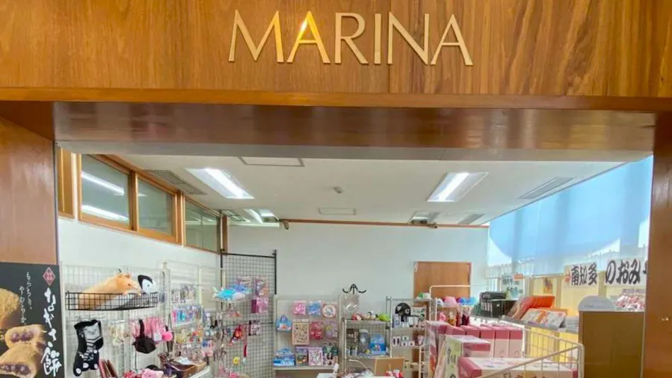 Hotel de Marronnier Utsumi Onsen