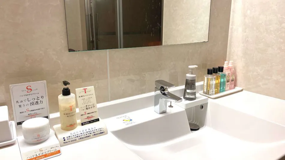 Hotel de Marronnier Utsumi Onsen